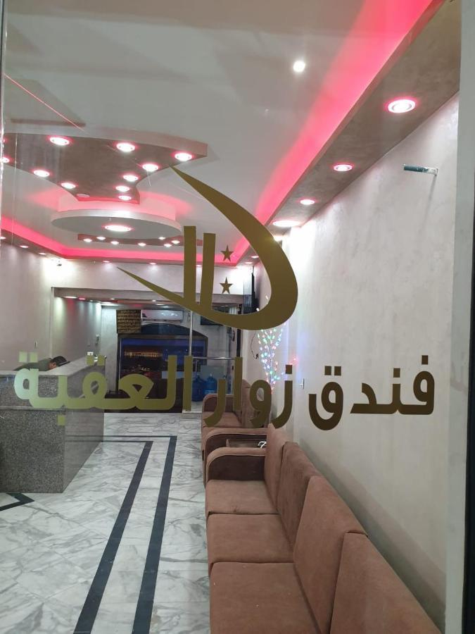 Zuwwar Aqaba Hotel Bagian luar foto